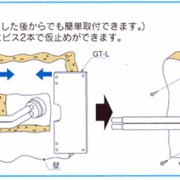 
            外釜用スライト゛板入荷
            